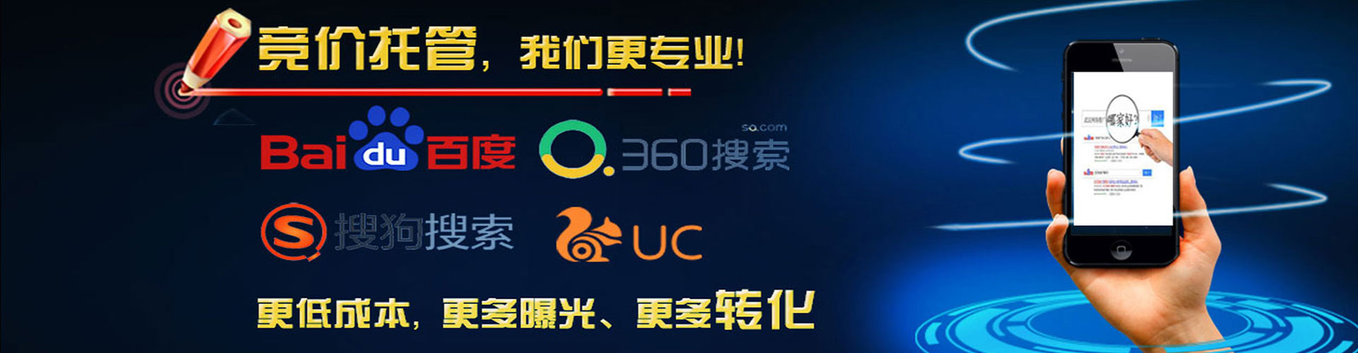 邹城百度充值返点