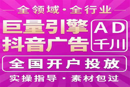 竞价代运营助力企业实现多渠道营销案例